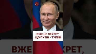 Погоджуєтесь? #цимбалюк #путін #пропаганда #війна #перемовини
