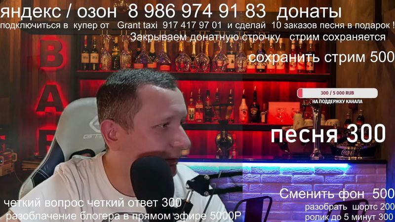 Работа с яндекс такси /  Депутаты против блогеров / Крысиные бега вокруг такси