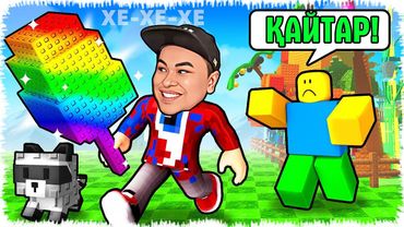 Донат салып өте Қымбат тұратын өсімдік ұрладым | Шок болдым!