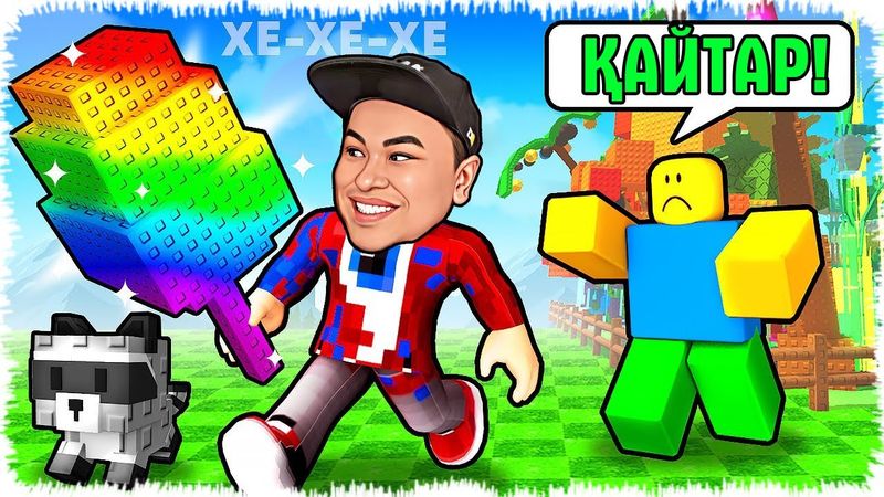 Донат салып өте Қымбат тұратын өсімдік ұрладым | Шок болдым!