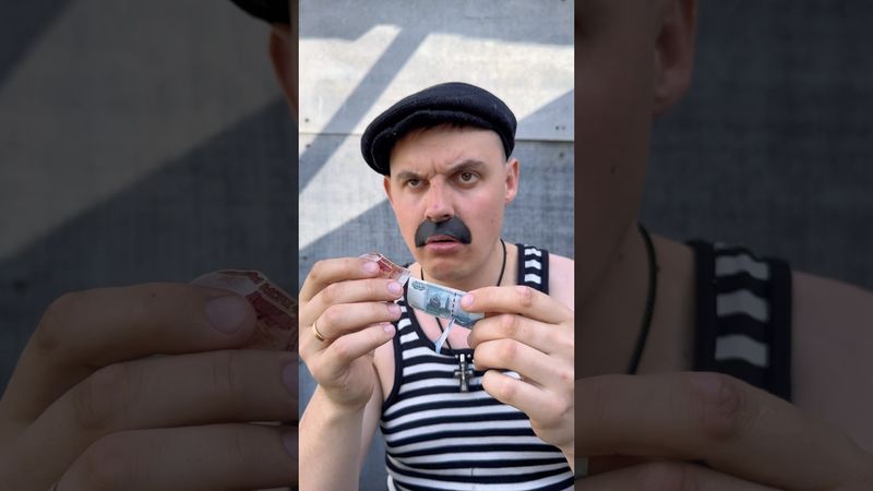 ТВОЙ БАТЯ ИЩЕТ РАБОТУ😂#shorts