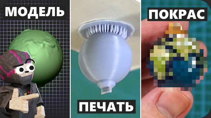 Делаю ПЛАНЕТЫ - Своими Лапками