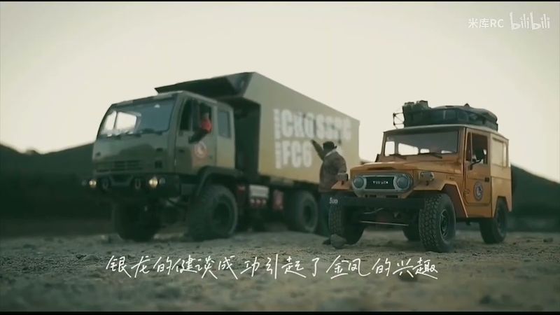 E3S-RC Cross-RC FC6 Scale 1/12 6X6 TRUCK Kit - Rc Land Cruiser FJ40 1/12| RC Truck Trail Camper