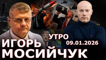Орешник бьет по газу? Путин предупреждает Европу? Трамп и новая Война. Кто вымогал деньги Шуфрича?