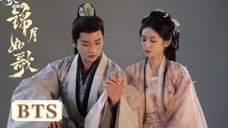 BTS丨海报拍摄现场直击！战场双子星周也丞磊的高甜瞬间来啦～两人甜蜜互动无需多言，一个眼神就够甜～【锦月如歌 Legend of The Female General】