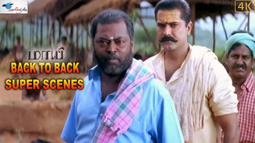 அவன் மாயிதான பார்த்துருக்கான் மாயாண்டிய பார்த்ததிலேயே | Maayi | Sarathkumar | Super Good Films