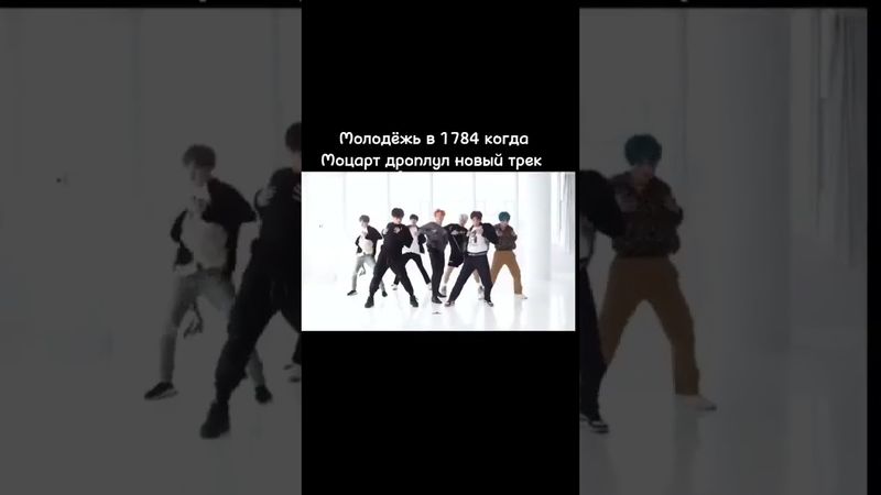 вне эпох #bts