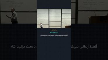 ۸ نوامبر ۲۰۲۵