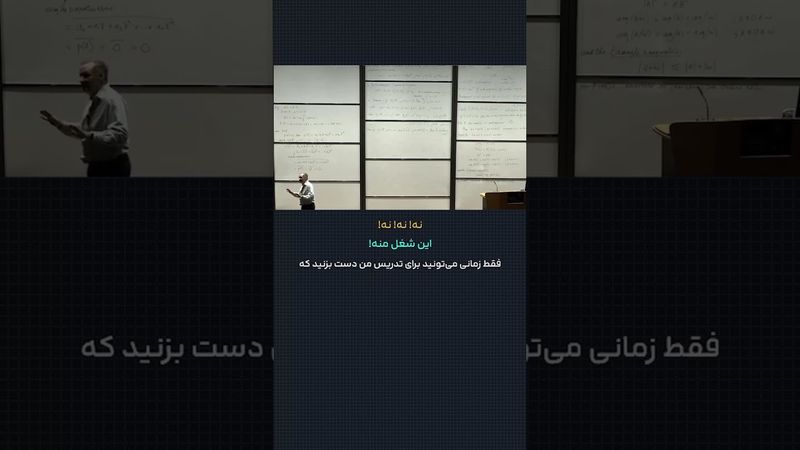 ۸ نوامبر ۲۰۲۵