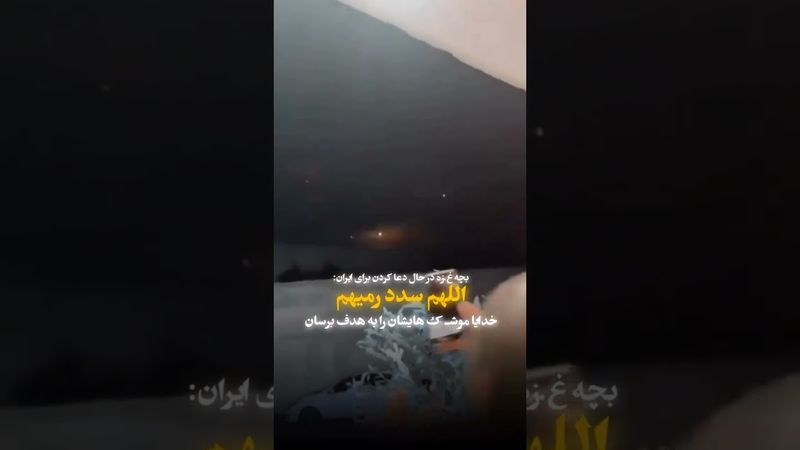 ما علمداران ایمانیم /عاشق جنگِ با شیطانیم /ما جواب سخت و سنگینیم/   که خدا گفته در قرآنیم