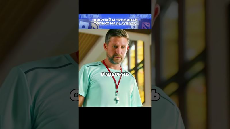 Когда не хочешь платить за штраф😁 #короче #сериал #shorts