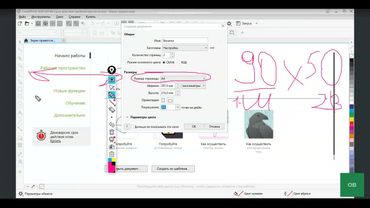 Менеджер по рекламе лекция10 ч 2