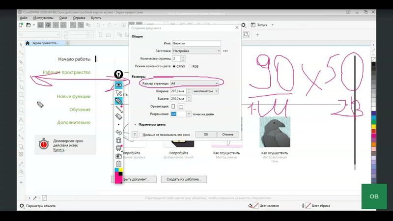 Менеджер по рекламе лекция10 ч 2