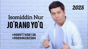 Isomiddin Nur - Jo'rang yo'q (2025 Yangi)