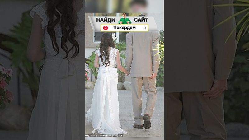 Девочка плакала, когда вышла замуж за старика, но ее секрет был раскрыт во время свадебной ночи