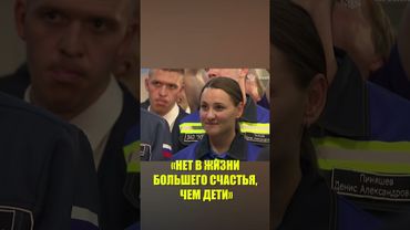Путин посоветовал не откладывать надолго рождение первого ребёнка