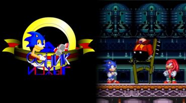 Соник ЙОЖЫГ - 2012, часть 3 (2)