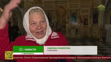 В селе Верхоленск прошло освящение собора Воскресения Христова