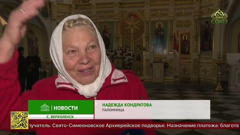 В селе Верхоленск прошло освящение собора Воскресения Христова