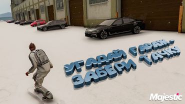 Повторили "Контейнеры Синдиката". Часть 3 🚘 Majestic RP | GTA 5