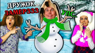 Барбоскины Закаляйся