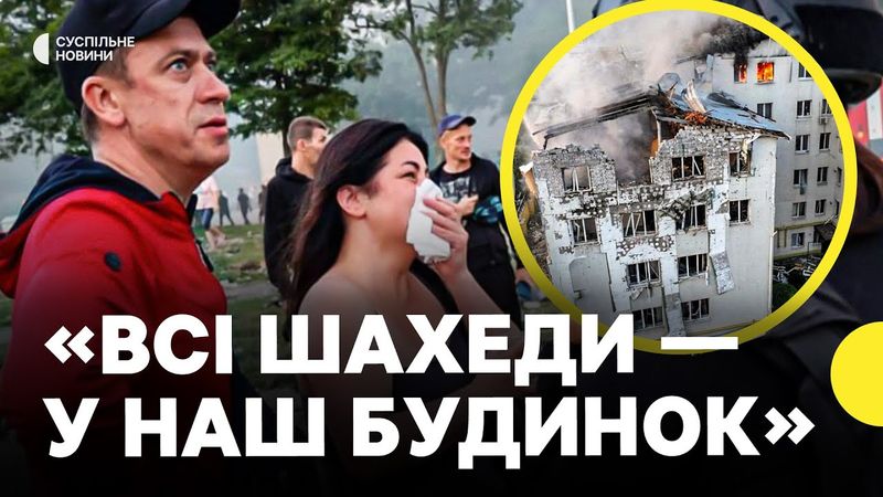 Наслідки влучань в Харкові | У жителів знищені квартири | Є загиблі