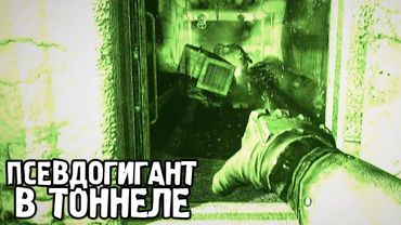 Путепровод... - STALKER Dead Air. Книга Мертвых. #48