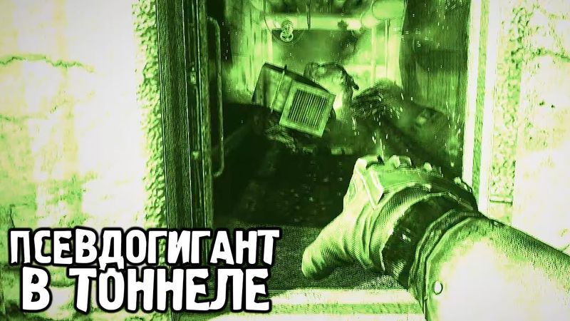 Путепровод... - STALKER Dead Air. Книга Мертвых. #48