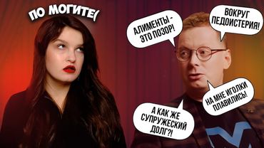 ПОГРУЖАЮСЬ В ЛОР АНТИАЛИМЕНТЩИКА АНТОНА СОРВАЧЕВА