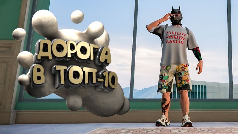 Королевский Старт 🤩 Летний БП в GTA 5 | Majestic RP