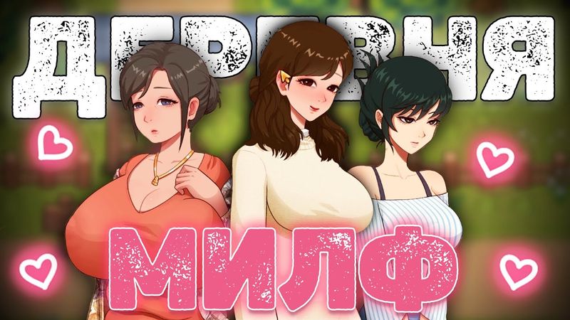 GOT BANNED FOR THIS GAME | HENTAI STARDEW VALLEY | hentaiReview 3