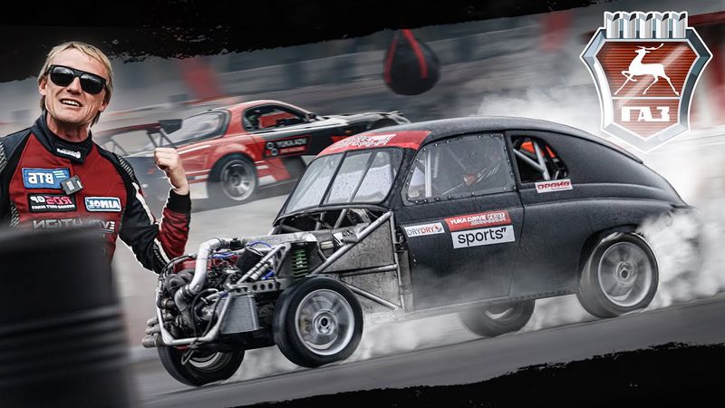 Полноприводная ПОБЕДА 550 л.с. против ЦАРЕГРАДЦЕВА