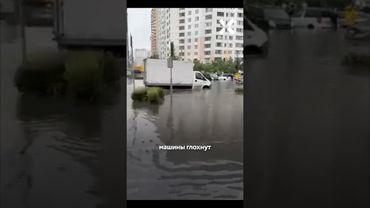 Потоп в Москве: коллапс в метро
