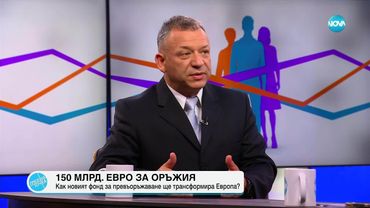 Пресечна точка (20.05.2025)