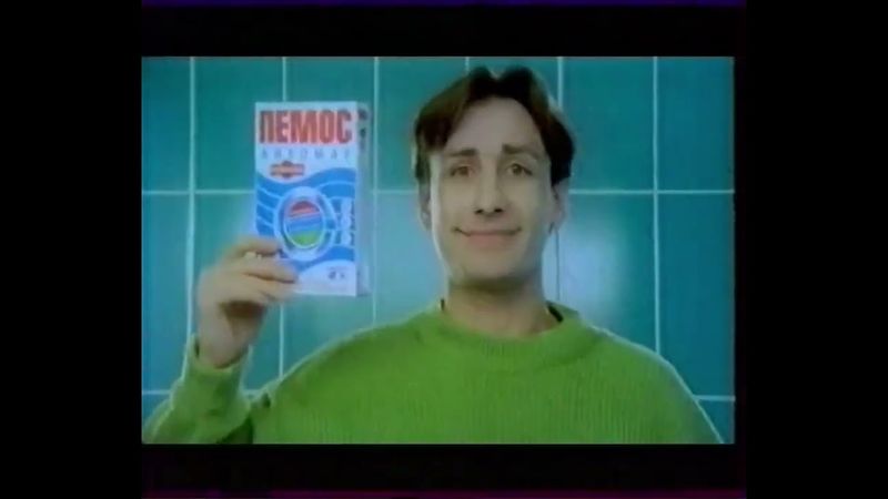 Рекламный блок и анонс (ОРТ, 25.07.2000) (4)