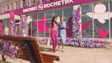 Весенняя реклама «Магнит Косметик» / Ксения Бородина (2025)