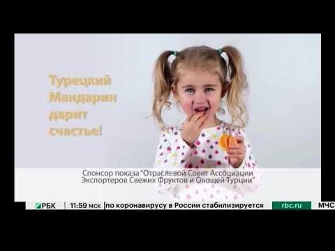 Часы и начало новостей (РБК, 07.01.2021).