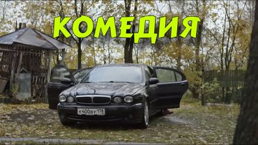 ДЕРЕВЕНСКАЯ КОМЕДИЯ ДО СЛЕЗ! СМЕШНАЯ КОМЕДИЯ! "Ивановы" РУССКИЕ КОМЕДИИ НОВИНКИ, ФИЛЬМЫ HD