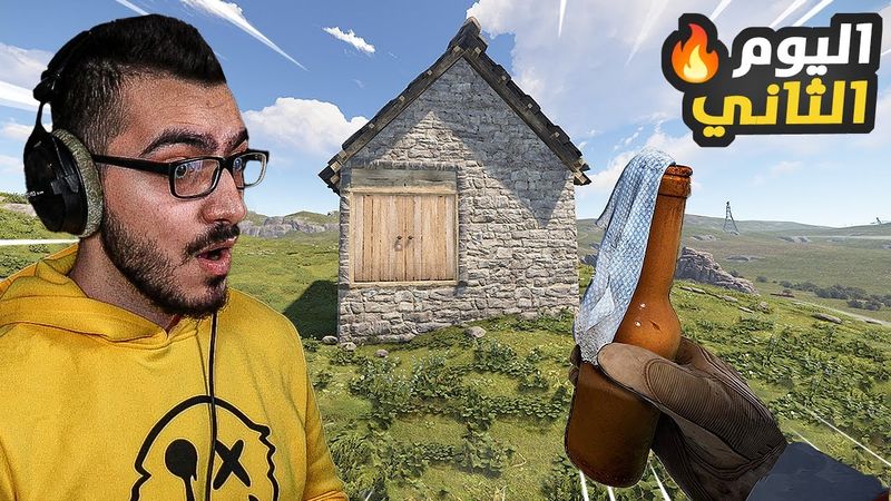 شخص حاول يسرق بيتي وقررت انتقم 😱 | مغامرات راست #2