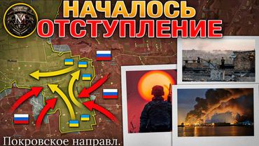 У Херсона Неспокойно🌊🌪️Кольцо Окружения Покровска Вот-Вот Сомкнется💥🎯Военные Сводки За 23.10.2025