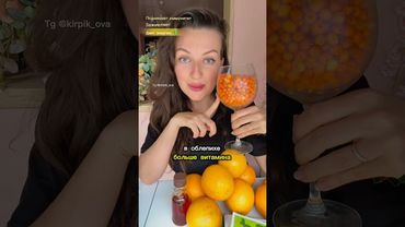 В облепихе больше витамина С