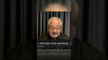 Как дискриминация Украины может изменить поддержку США