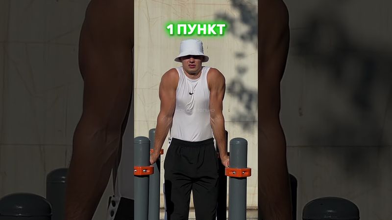 СКОРЕЕ ВСЕГО ТЫ ТРАВМИРУЕШЬСЯ, если не ИСПРАВИШЬ ЭТИ ОШИБКИ ❌✅