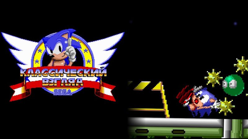 Sonic the HEDHUG - Classic view, episode 22 - Under the lights of night lamps