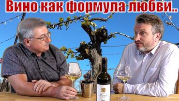 Южная Винная Компания – от лозы до бокала