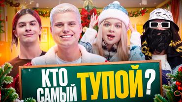 ОНИ СЛОМАЛИ СЕБЕ ПСИХИКУ В ЭТОЙ ИГРЕ! ИВАН ЗОЛО/ БИГ РАШЕН БОСС / МАШЕРА