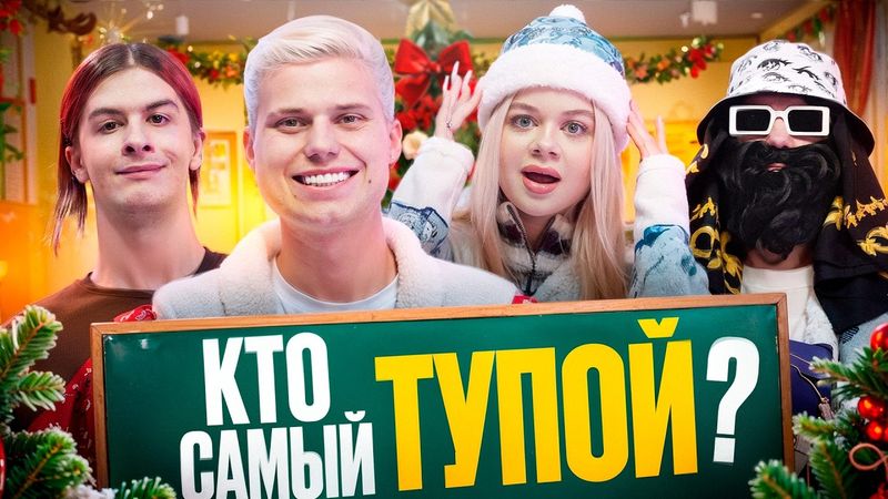 ОНИ СЛОМАЛИ СЕБЕ ПСИХИКУ В ЭТОЙ ИГРЕ! ИВАН ЗОЛО/ БИГ РАШЕН БОСС / МАШЕРА