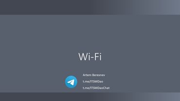 Лекция 5. Wi-Fi