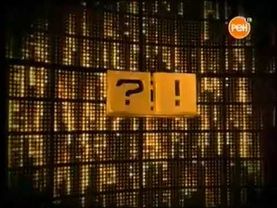 Заставка телеигры Сделка (Рен ТВ) (2006)