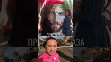 А вы смогли увидеть?